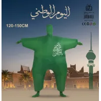 زي تنكري لليوم الوطني السعودي - لون أخضر قابل للنفخ بعبارة دام عزك يا وطن مقاس 150-120 زي تنكري لليوم الوطني السعودي - لون أخضر قابل للنفخ بعبارة دام عزك يا وطن مقاس 150-120