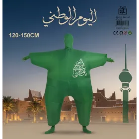 زي تنكري لليوم الوطني السعودي - لون أخضر قابل للنفخ بعبارة دام عزك يا وطن مقاس  150-120