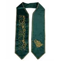 وشاح اليوم الوطني مخمل تطريز 01001 وشاح اليوم الوطني مخمل تطريز 01001