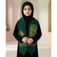 وشاح اليوم الوطني طباعة 0116 وشاح اليوم الوطني طباعة 0116