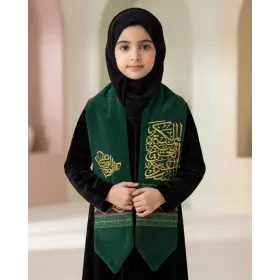 وشاح اليوم الوطني طباعة 0116
