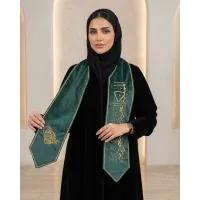 وشاح اليوم الوطني مخمل تطريز 0111 وشاح اليوم الوطني مخمل تطريز 0111