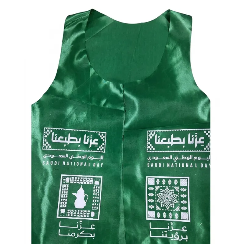 سديري اليوم الوطني عزنا بطبعنا ستان مطبوع