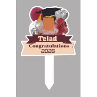 لوحة تخرج مضيئة 50 * 65 سم 2026 (تصميم حسب الطلب  الذي يناسب ذوقك)