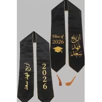 وشاح تخرج تطريز لون اسود تطريز حسب الطلب
