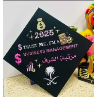 قبعه تخرج اسود  ( تطريز ) تصميم حسب الطلب