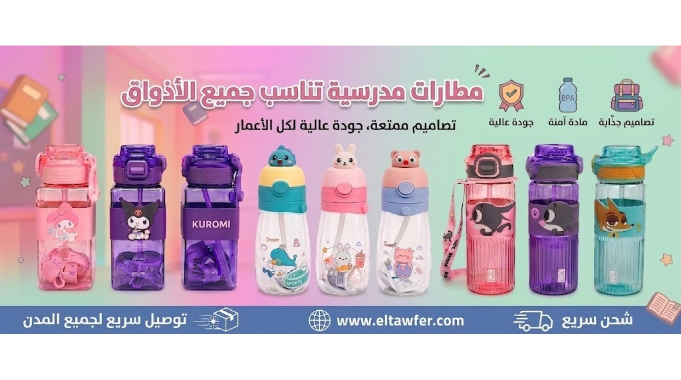شنط1