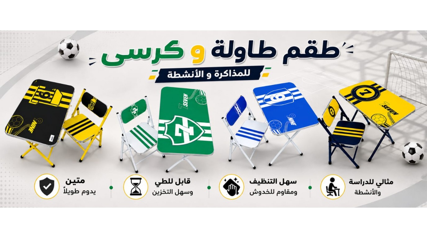 طاولات