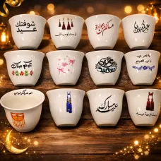 فناجين قهوة  تصميم عيد الفطر المبارك طباعه يوفي  6 حباتuv (2)